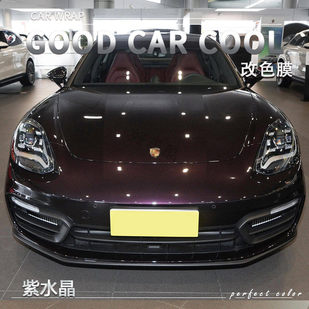 PET 紫水晶汽车改色膜车身贴膜电动摩托车整车全车车膜车衣保护膜,汽车用品/电子/清洗/改装,改色膜,淘宝优惠券,粉丝福利购,淘宝优惠卷