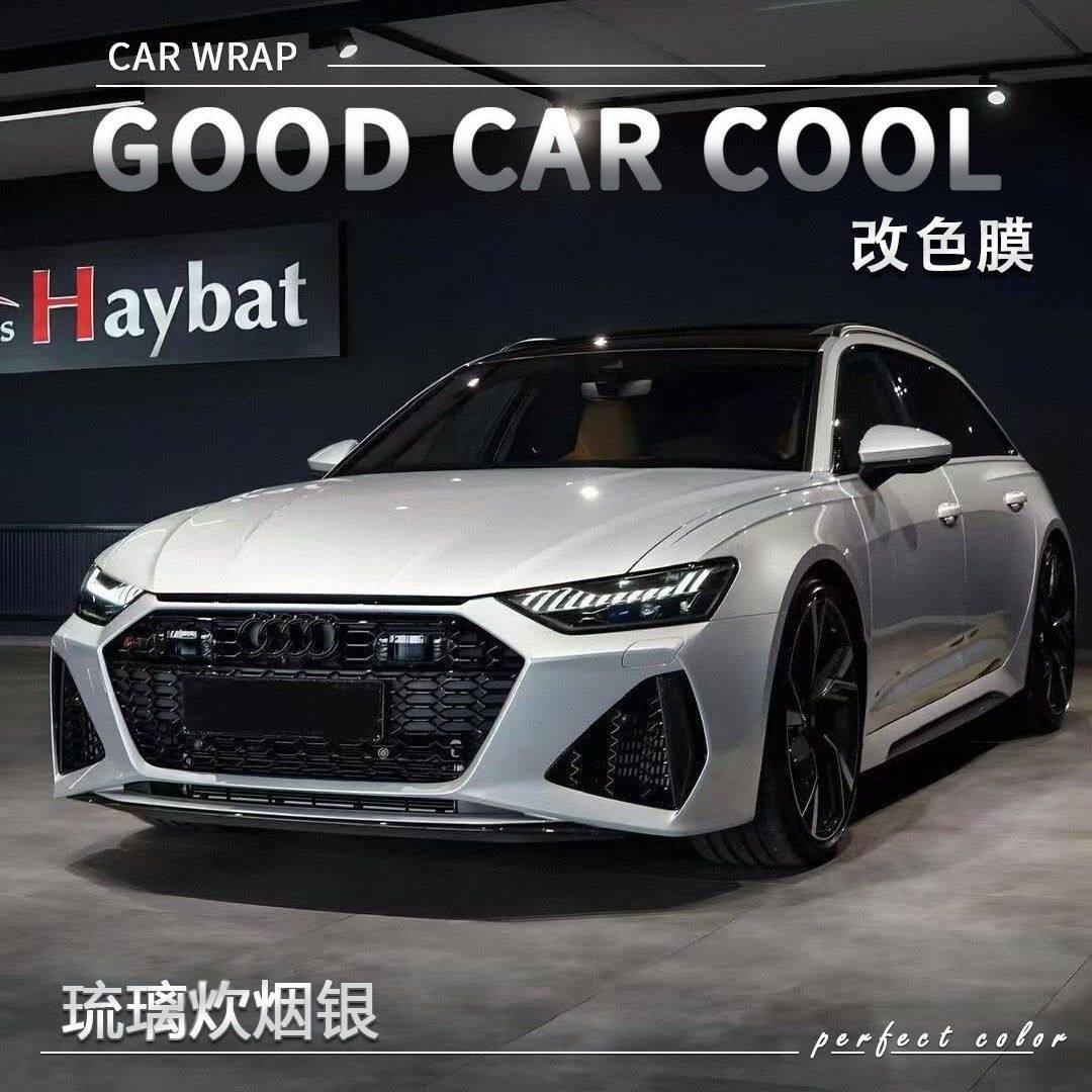PET 琉璃炊烟银汽车改色膜车身贴膜电动车整车全车膜车衣保护膜贴,汽车用品/电子/清洗/改装,改色膜,淘宝优惠券,粉丝福利购,淘宝优惠卷