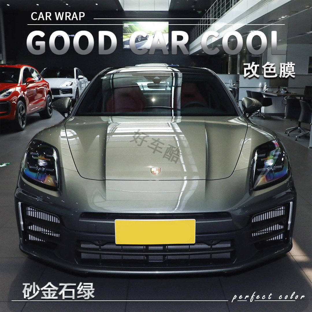 PET 砂金石绿汽车改色膜车身贴膜电动摩托车整车全车膜车衣保护膜,汽车用品/电子/清洗/改装,改色膜,淘宝优惠券,粉丝福利购,淘宝优惠卷