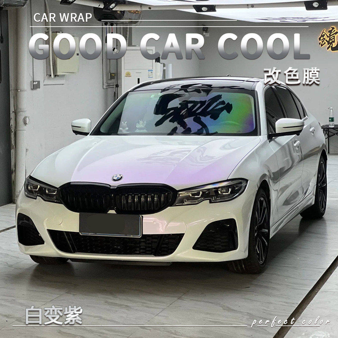 PET 白变紫汽车改色膜车身贴膜电动摩托车整车全车车膜车衣保护膜,汽车用品/电子/清洗/改装,改色膜,淘宝优惠券,粉丝福利购,淘宝优惠卷