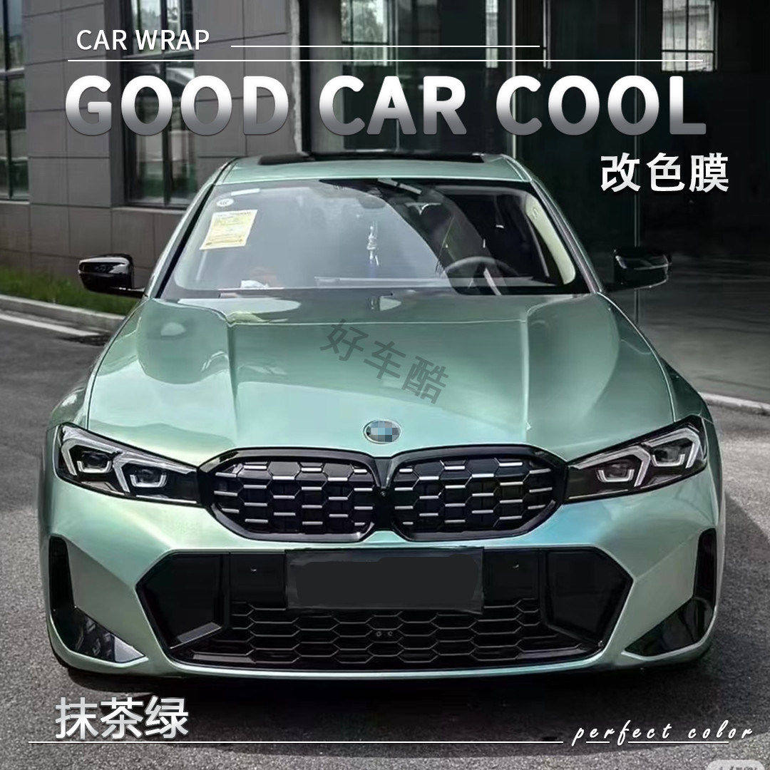 PET 抹茶绿汽车改色膜车身贴膜电动摩托车整车全车车膜车衣保护膜,汽车用品/电子/清洗/改装,改色膜,淘宝优惠券,粉丝福利购,淘宝优惠卷