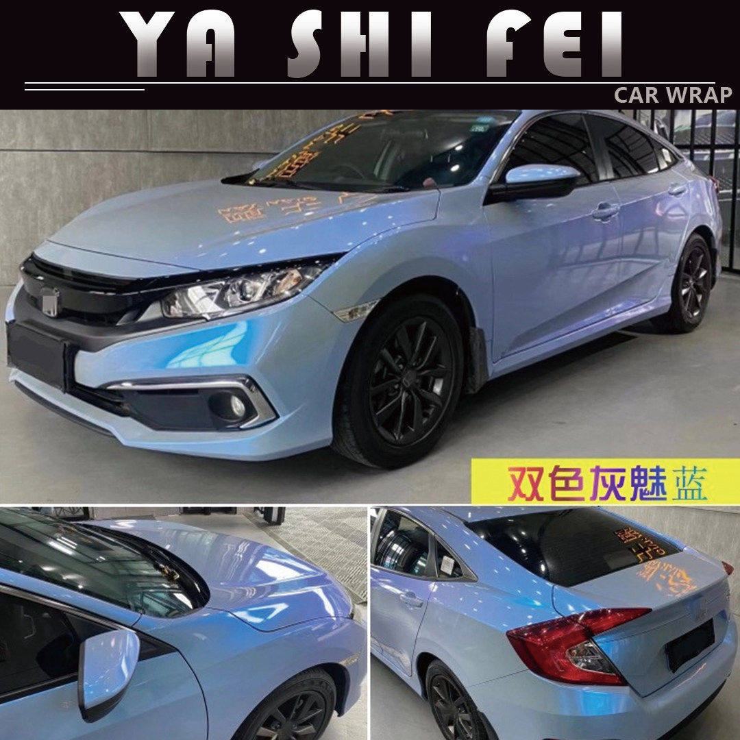 PET双色灰魅蓝汽车改色膜车身贴膜电动车整车全车膜车衣保护膜贴,汽车用品/电子/清洗/改装,改色膜,淘宝优惠券,粉丝福利购,淘宝优惠卷