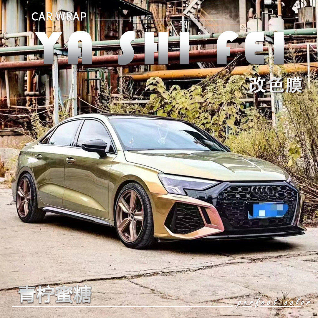 PET 青柠蜜糖汽车改色膜车身贴膜电动摩托车整车全车膜车衣保护膜,汽车用品/电子/清洗/改装,改色膜,淘宝优惠券,粉丝福利购,淘宝优惠卷