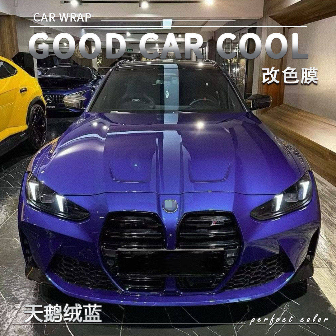 PET 天鹅绒蓝汽车改色膜车身贴膜电动摩托车整车全车膜车衣保护膜,汽车用品/电子/清洗/改装,改色膜,淘宝优惠券,粉丝福利购,淘宝优惠卷