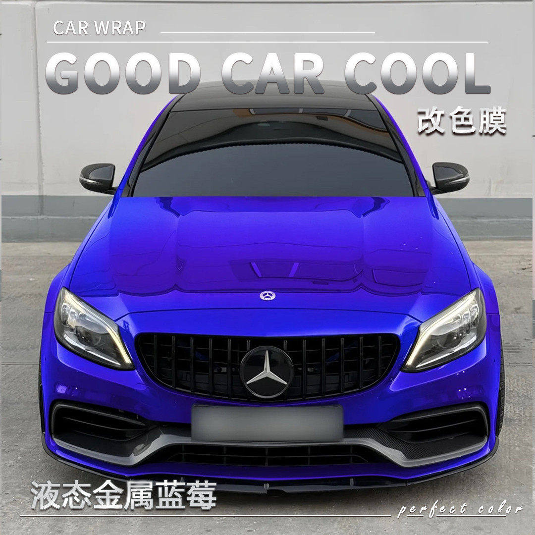 PET 液态金属蓝莓汽车改色膜车身贴膜电动车整车全车膜车衣保护膜,汽车用品/电子/清洗/改装,改色膜,淘宝优惠券,粉丝福利购,淘宝优惠卷