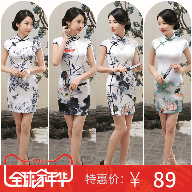 改良日常短袖短旗袍裙 夏新性感修身少女气质连衣裙 演出走秀礼服|msdalam kategori Butik wanita / wanita, perkahwinan/Cheongsam/pakaian, Cheongsam - dari Buy2taobao.com untuk memberikan perkhidmatan ejen Taobao profesional membeli