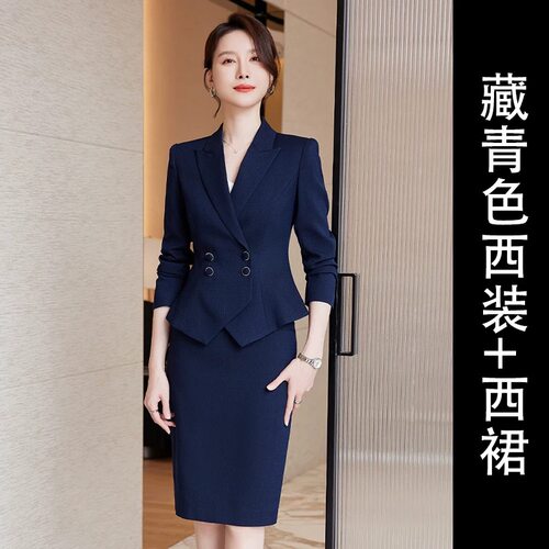 职业套装范范家的西装商务套装