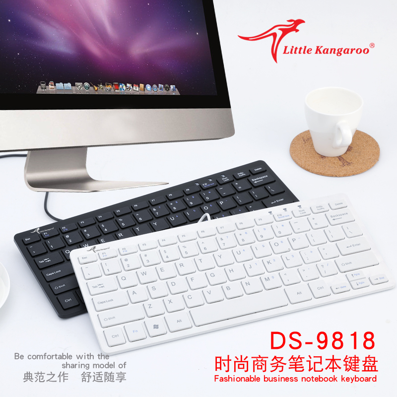 小袋鼠DS-9818笔记本台式电脑迷你外接小键盘USB PS/2圆孔小键盘 电脑硬件/显示器/电脑周边 键盘 原图主图