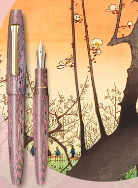 日本直邮Sailor写乐长刀研钢笔 21K 笔王 超大型 梅咲 猛虎硬橡胶