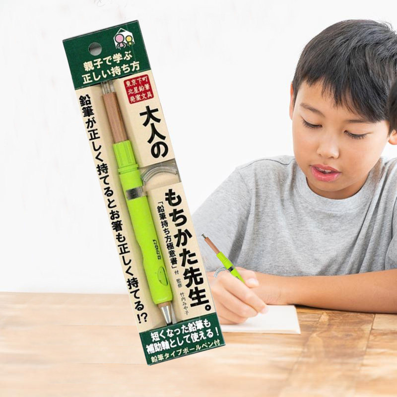 日本北星KITA-BOSHI圆珠笔 带握笔器 书写辅助器 原子笔芯 练字用,文具电教/文化用品/商务用品,握笔器,淘宝优惠券,粉丝福利购,淘宝优惠卷
