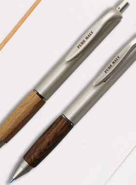 日本Mitsubishi/三菱中性笔宝珠笔Pure Malt UMN-515水性笔0.5mm