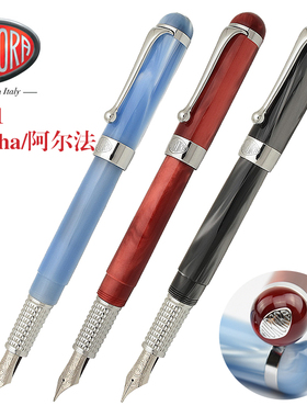 直邮意大利奥罗拉AURORA钢笔 Alpha阿尔法黑色 蓝色 红色 14K金尖