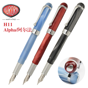 红色 蓝色 14K金尖 Alpha阿尔法黑色 直邮意大利奥罗拉AURORA钢笔