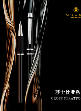 CROSS/高仕莎士比亚系列宝珠笔