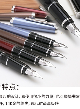 Q日本pilot百乐 ELABO鹰嘴14K钢笔成人用办公送礼墨水笔 日常书写