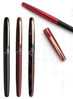 日本吴竹Kuretake 万年毛笔 漆杆喷漆 15号13号 书法笔 科学毛笔