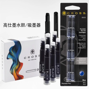 高仕Cross吸墨器旋转抽拉墨水胆墨囊6支装 非碳素墨水补充液CR