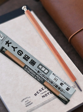 日本北星KITA-BOSHI大人的铅笔三角轴2.0mm 绘画 OTP-630N3