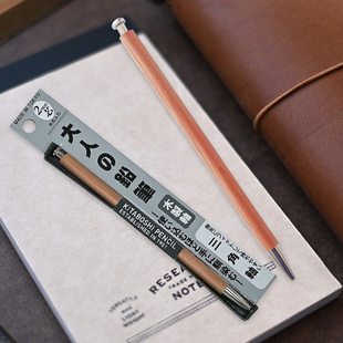 OTP 日本北星KITA 绘画 铅笔三角轴2.0mm 630N3 BOSHI大人