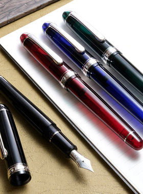 直邮日本白金PLATINUM 3776世纪百年钢笔亚眠蓝/墨绿/酒红/黑钻石