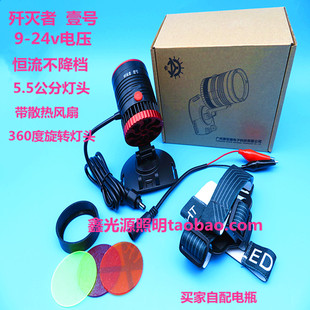 12v头灯歼灭者一号恒流不降档头灯暖白光头戴360度旋转头灯聚光