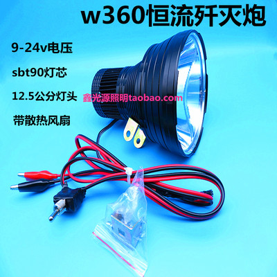 12v歼灭炮plus恒流强光带绿激光歼灭炮余光灯sbt90灯芯户外远射灯