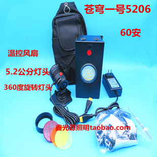 苍穹一号头灯5206恒流不降档360度旋转灯头苍穹1号