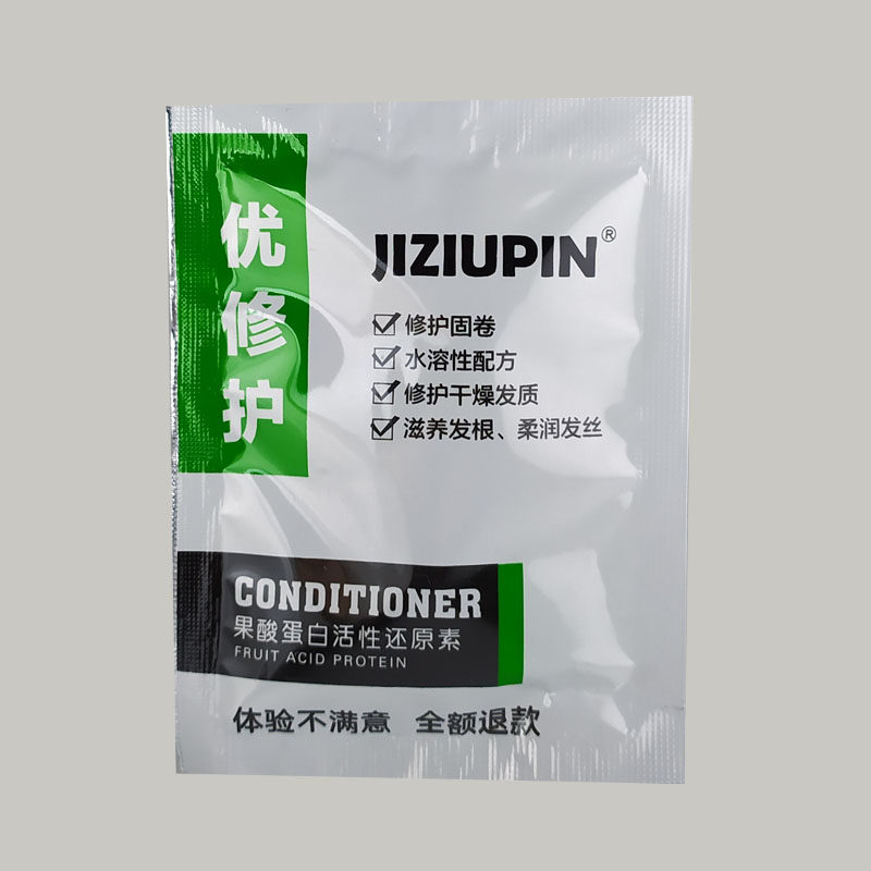 修护小样试用装倒膜30ml还原素