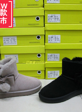 19063X18美之美2025冬新款厚底磨砂皮羊毛雪地靴女保暖短靴大棉鞋