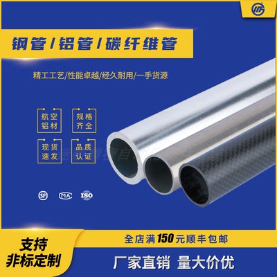 机械手治具配件替代Gimatic钢管