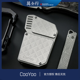 酷友 LTR1 万波 钛合金EDC加厚煤油打火机收藏生日礼物个性创意