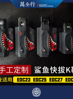 NITECORE EDC23/25/27UHI EDC29 强光充电户外手电筒 快拔K鞘