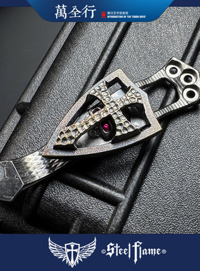 万全行 钢火Steel Flame Ti2联名版 盾标宝石眼钛三孔 EDC背夹
