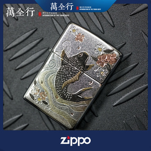 美国原装zippo 打火机正版 EDC收藏打火机 日系鲤鱼限量版