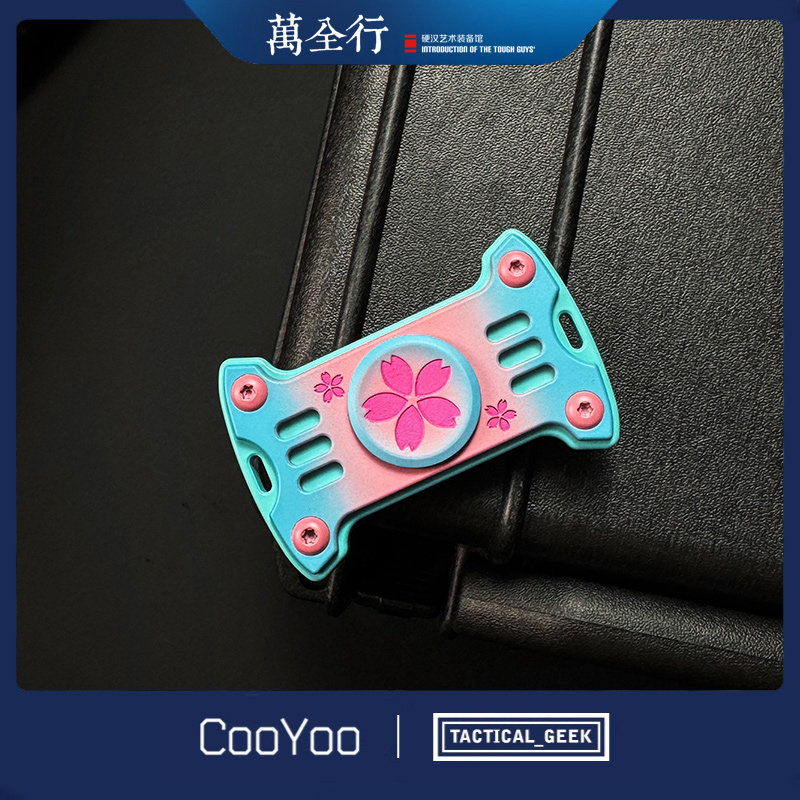 CooYoo指尖陀螺EDC把玩件