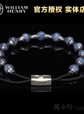 美国williamhenry威