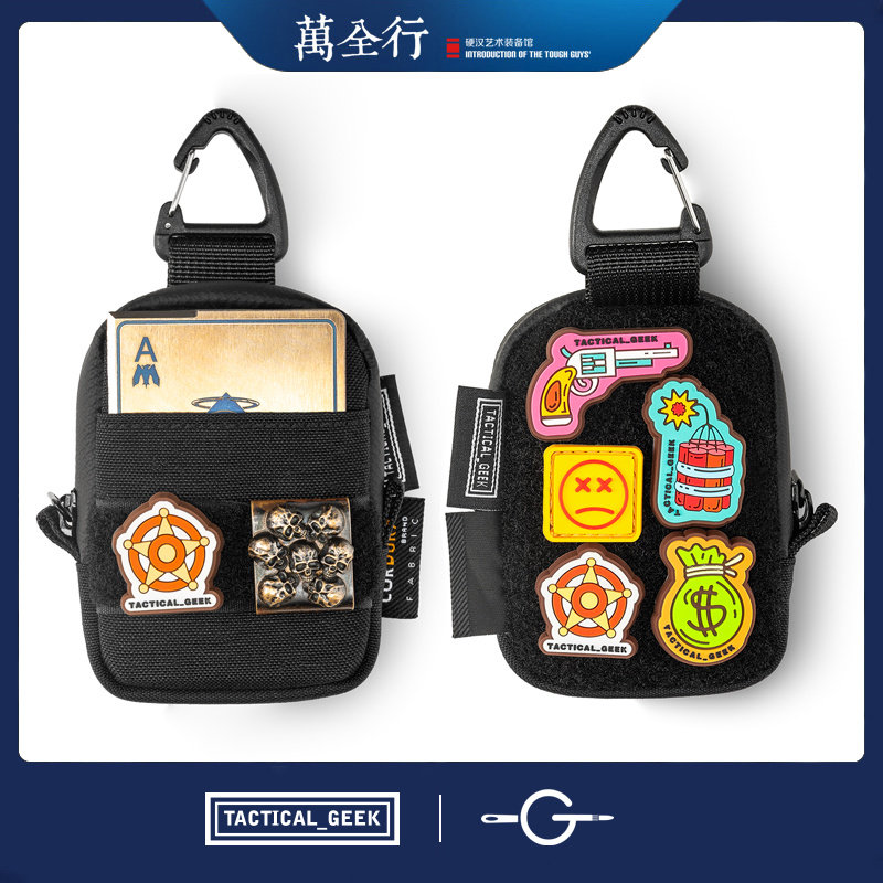 战术极客零钱包个性快挂钥匙包