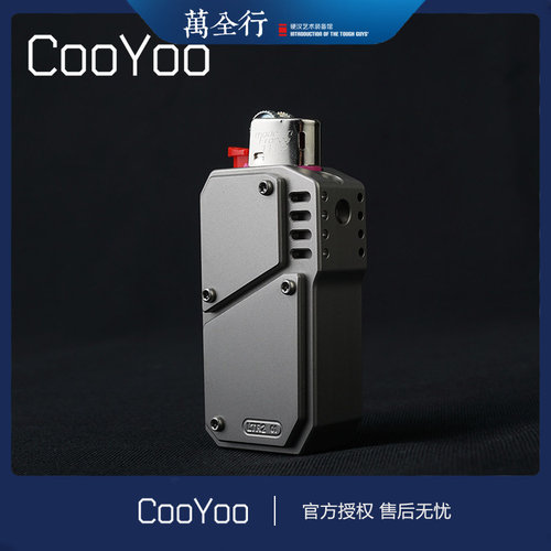 酷友CooYoo LTR2 钛合金打火机壳盔甲精致火机EDC外壳 BIC J5外壳