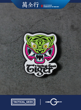 TacticalGeek 战术极客夜光魔术贴 PVC迷你士气章EDC
