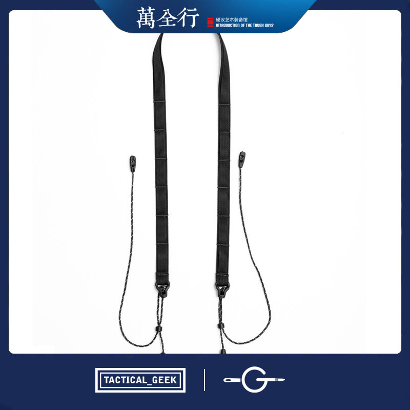 战术极客背带MOLLE轻量化设计