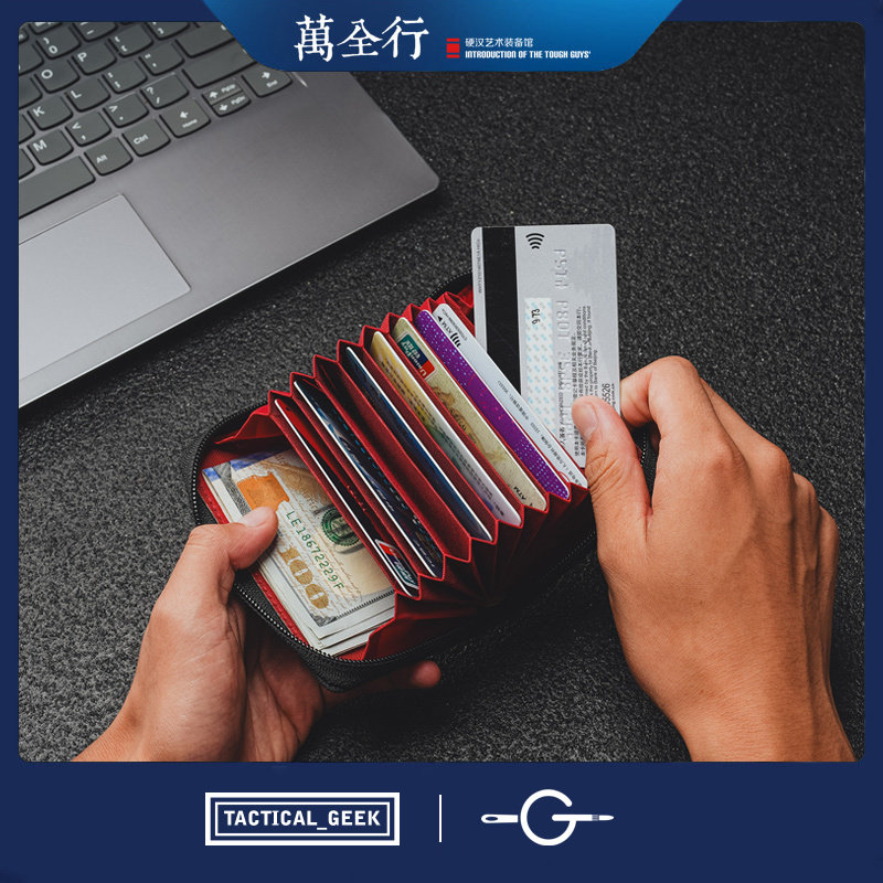 小巧卡包大容量多卡位便携钱包