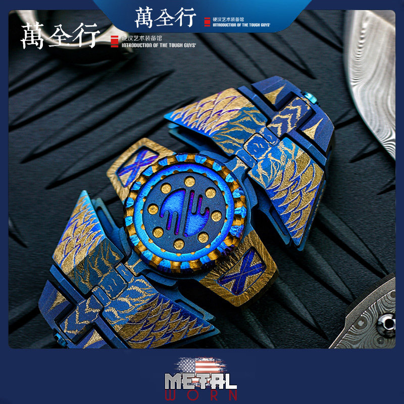 万全行 美国MetalWorn EDC 钛合金指尖陀螺 雕刻雷神龙鳞纹