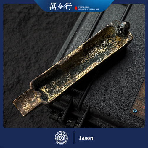 万全行手工做旧EDC骷髅烟灰缸