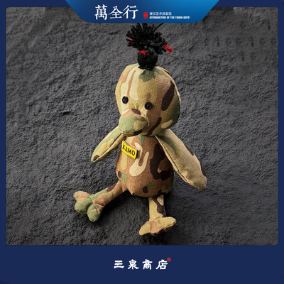 万全行×迷彩日本制玩偶挂件