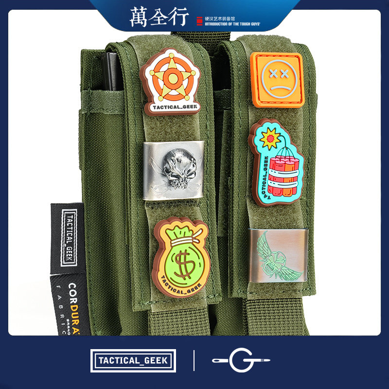 战术极客考杜拉多用途工具套双联