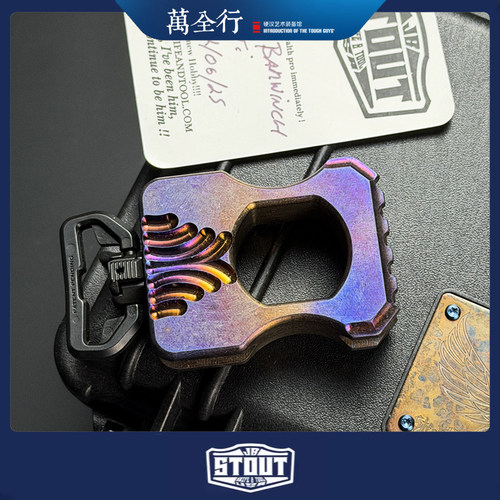万全行JBStout钛合金EDC开瓶器