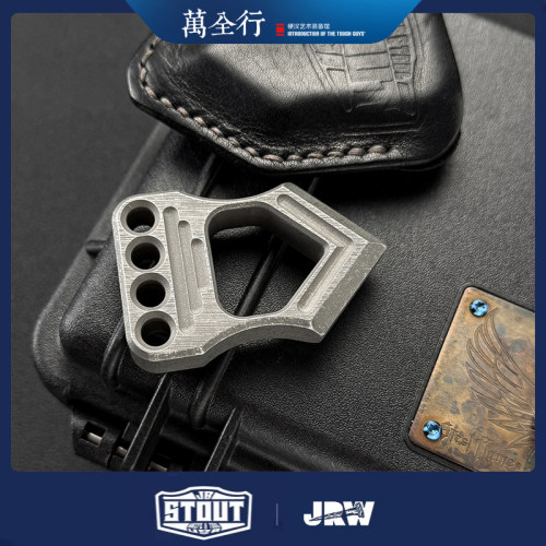 万全行JBSTOUT×JRWEDC把玩件