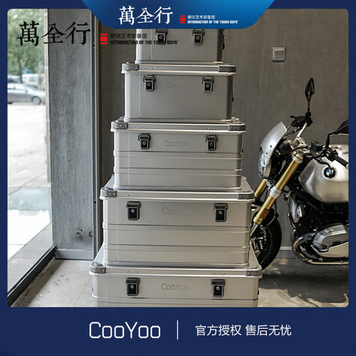 酷友cooyoo全铝镁合金带锁户外