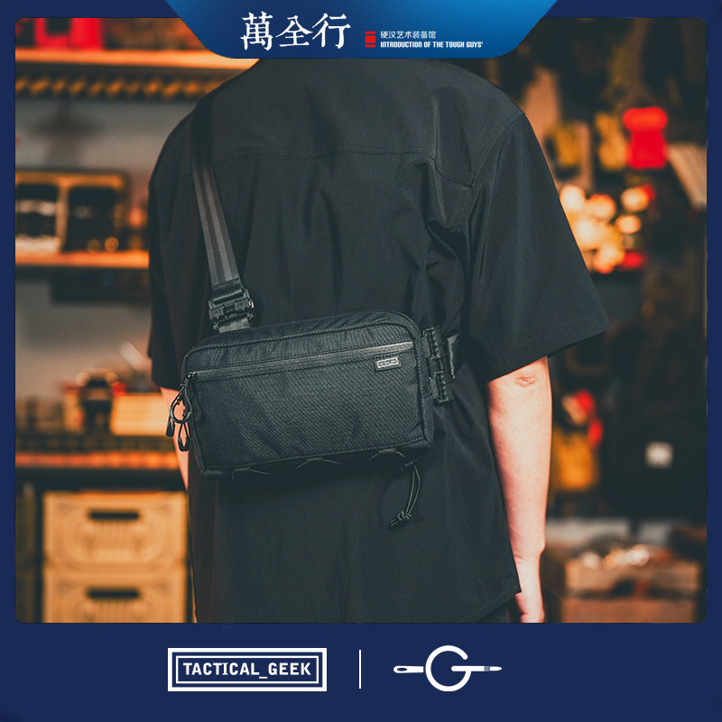 战术极客新品男士简约机能挎包