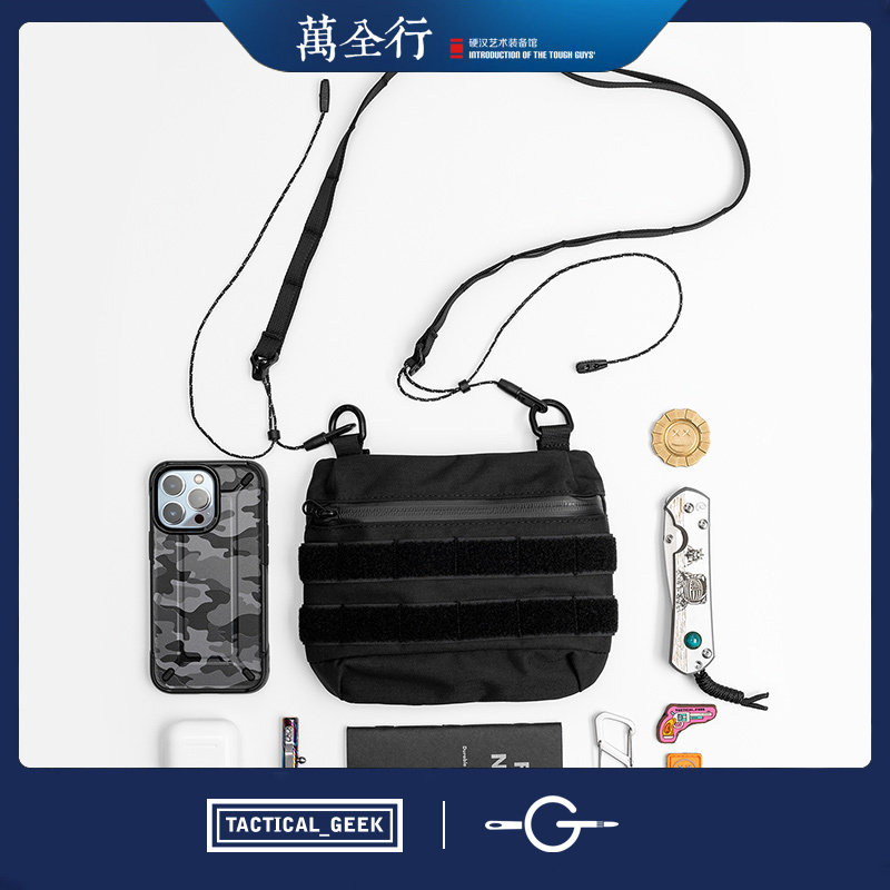 战术极客男女轻量化日常挎包